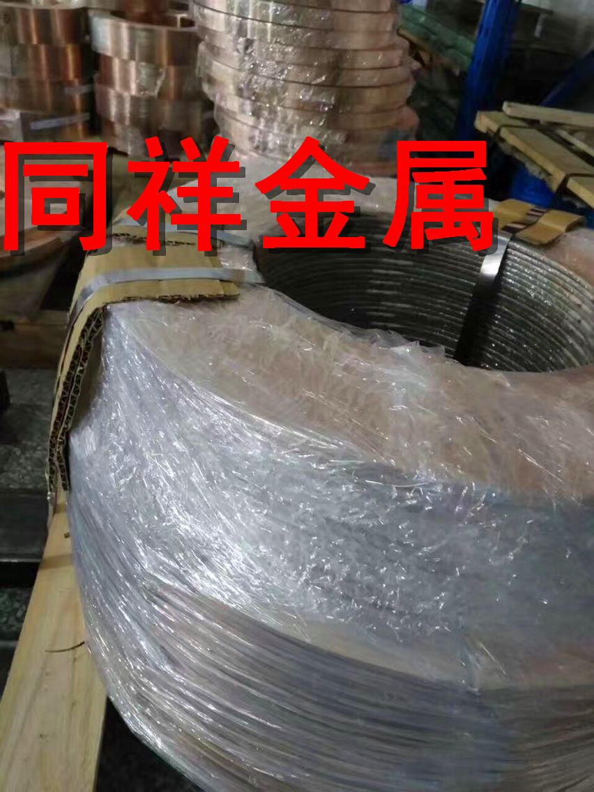CuSn5-R500电子专用精密