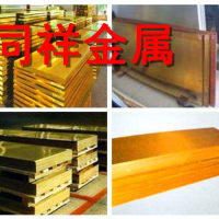 CuSn5-R660高强度铜<em class='color-orange'>合金</em>