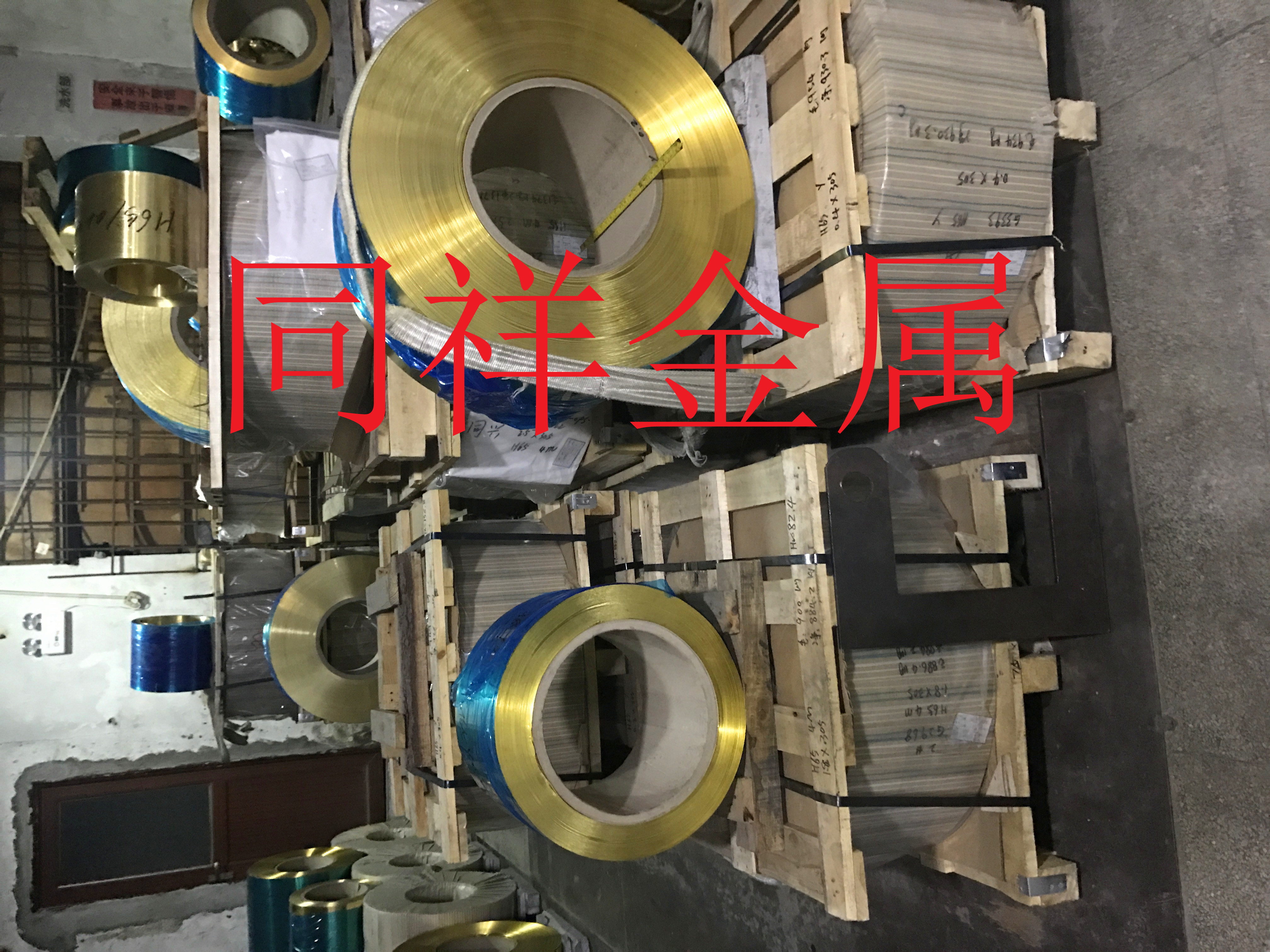 CuSn5-R900高精磷青銅帶