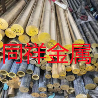CW451K-R780<em class='color-orange'>锡</em>磷<em class='color-orange'>青铜板</em>