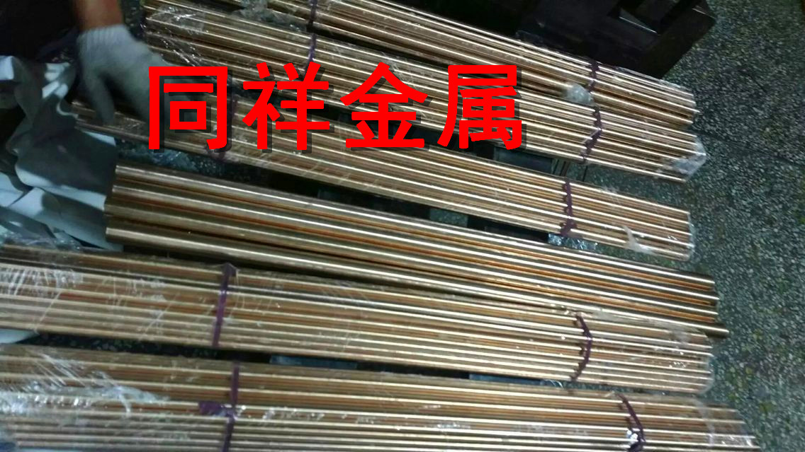 CW452K-H070锡青铜