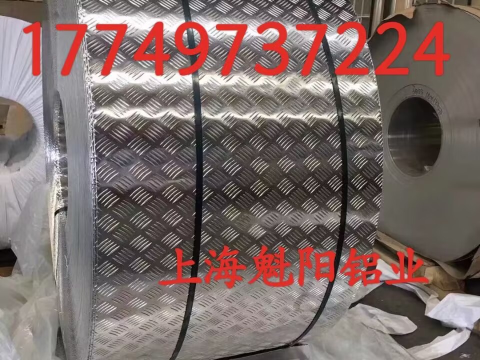 5052-O态铝带 定尺生产 