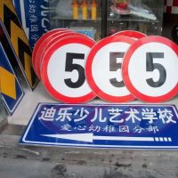 交通标志<em class='color-orange'>牌</em>专用<em class='color-orange'>铝板</em>铝<em class='color-orange'>三角</em>铝<em class='color-orange'>圆</em>片
