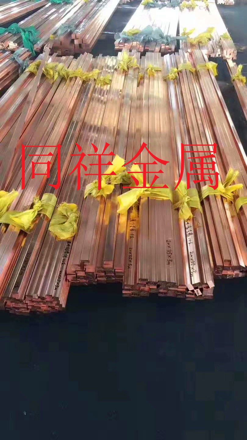 C5212-3 4H高强度高弹性