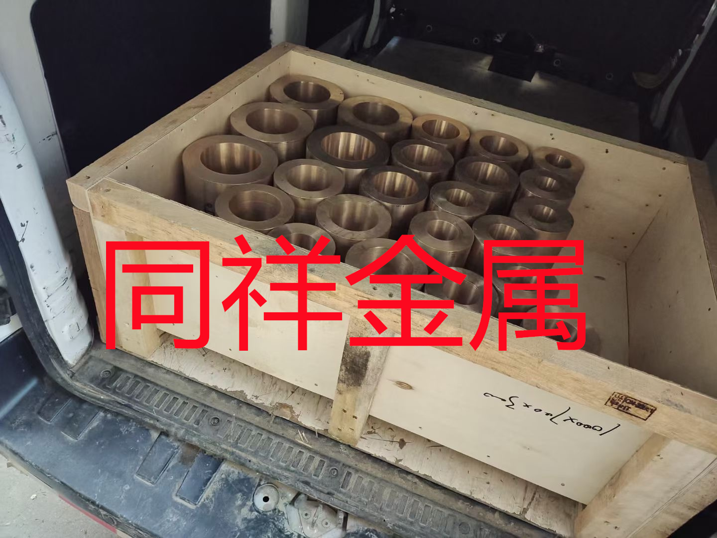 C5191-3 4H环保高弹性磷
