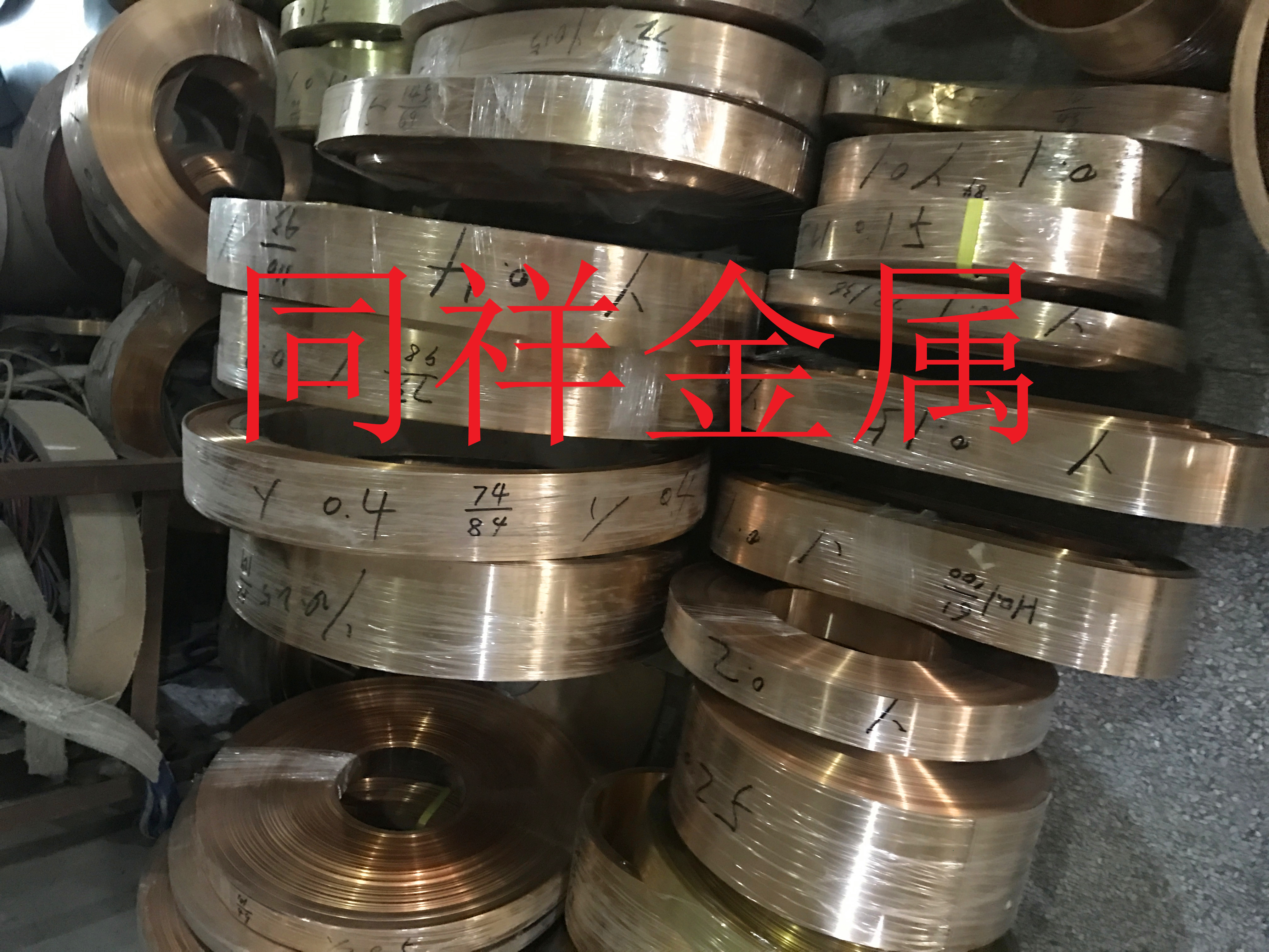 C5212-EH日本耐疲劳铜带磷