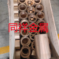 C5191-H易切削焊接耐蝕<em class='color-orange'>磷</em><em class='color-orange'>銅</em>