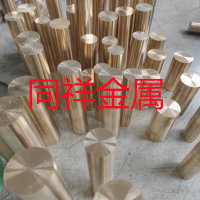 C5111-3 4H耐冲压<em class='color-orange'>磷</em><em class='color-orange'>铜带</em>