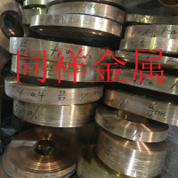 C5212P-EH易切削焊接<em class='color-orange'>磷</em><em class='color-orange'>銅</em>