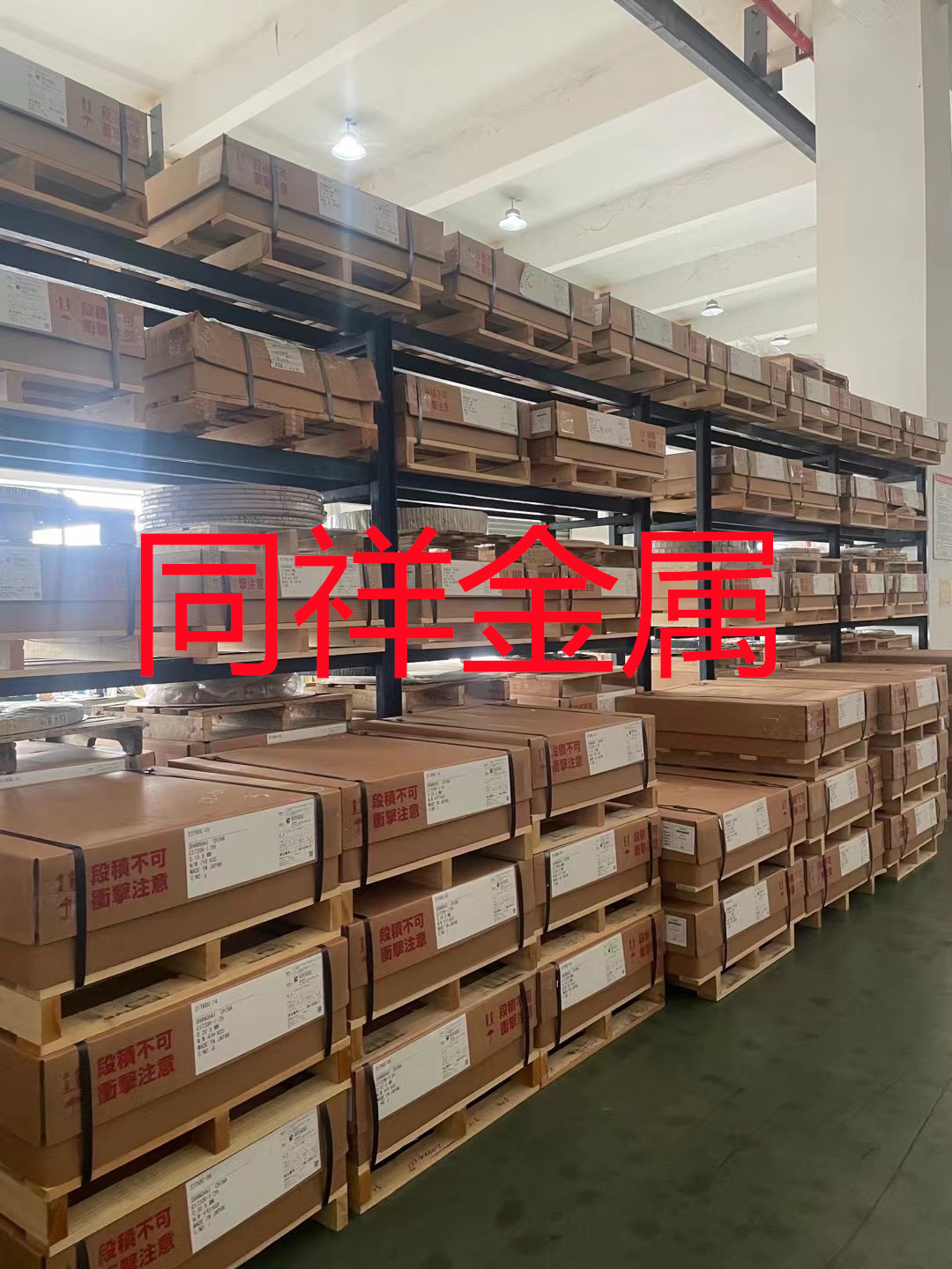 C5102P-1 4H上海耐腐蚀