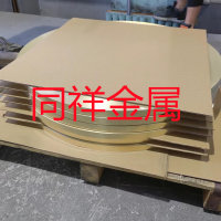 C5240 HP-XSH彈簧<em class='color-orange'>磷</em><em class='color-orange'>銅</em>