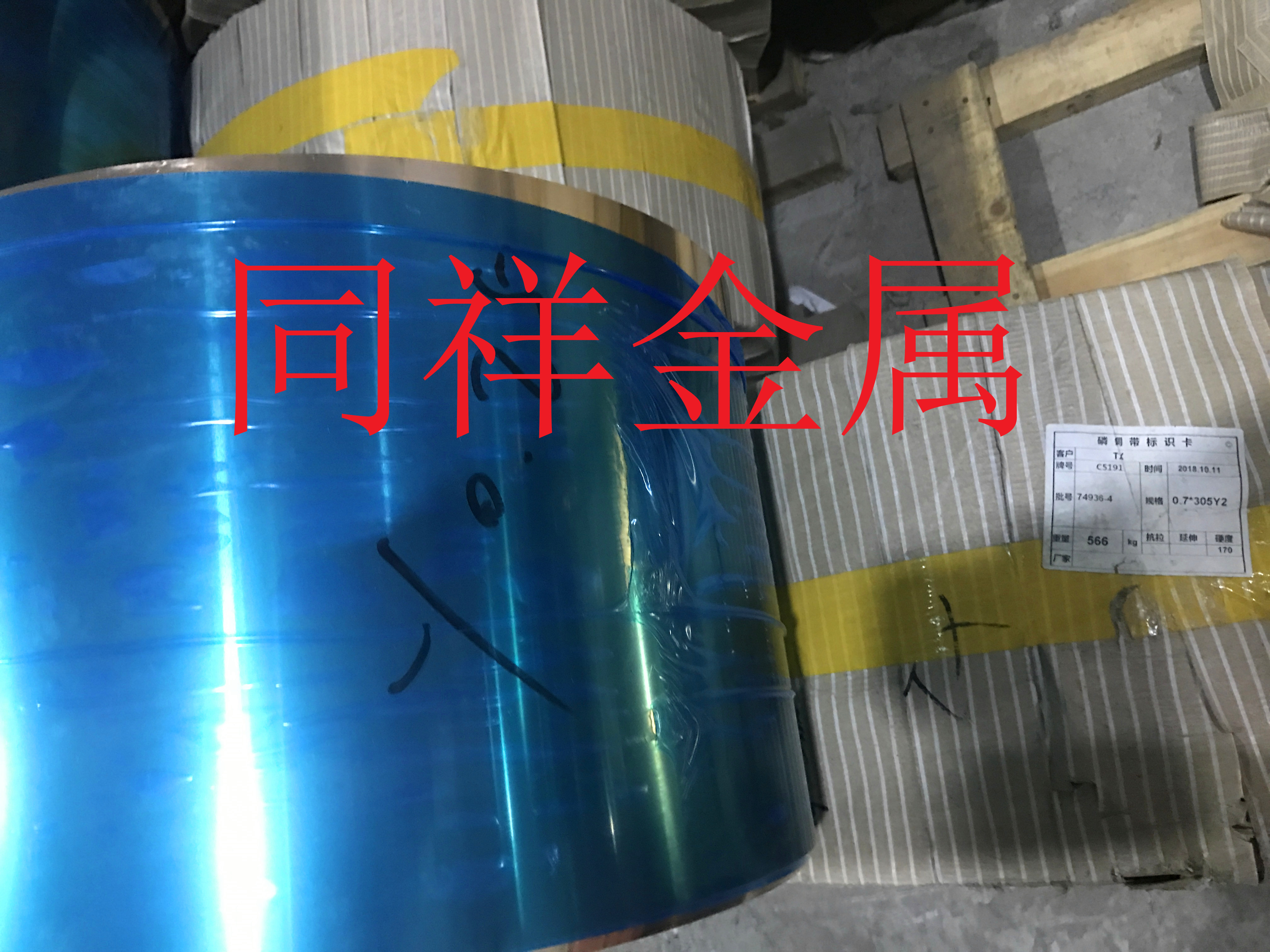 C5240 HP-ESH锡磷青铜