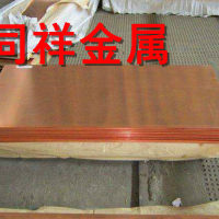 C5111上海耐腐蝕<em class='color-orange'>磷</em><em class='color-orange'>銅</em>厚板
