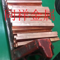 C54400-R450高強度<em class='color-orange'>磷</em><em class='color-orange'>銅</em>