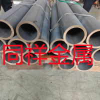 CuSn6Zn全硬<em class='color-orange'>锡</em><em class='color-orange'>青铜</em>