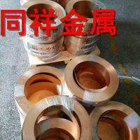 SoMs58環保錳<em class='color-orange'>黃銅</em><em class='color-orange'>黃銅</em>密度