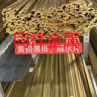 SoMs58Al<em class='color-orange'>鋁</em><em class='color-orange'>黃銅</em>易車削