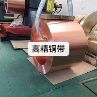 SoMs58Al進口高耐磨<em class='color-orange'>鋁</em><em class='color-orange'>黃銅</em>