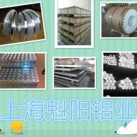 1070鋁板交通標(biāo)志牌可用