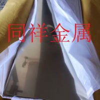 CuNi12Zn<em class='color-orange'>25</em>Pb1锌白铜