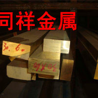 CuAl<em class='color-orange'>9</em>Ni3<em class='color-orange'>Fe</em>2德國鋁青銅