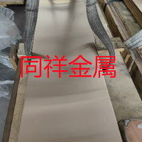 <em class='color-orange'>C5111</em> R-EH高精磷青铜带