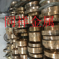 C5218 1 2H磷青銅