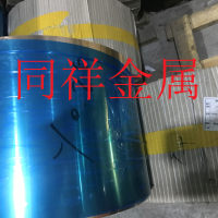 C5210 HP-SH<em class='color-orange'>磷</em><em class='color-orange'>銅</em>連接器