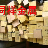 C5111P-1 4H<em class='color-orange'>錫</em>磷<em class='color-orange'>青銅帶</em>