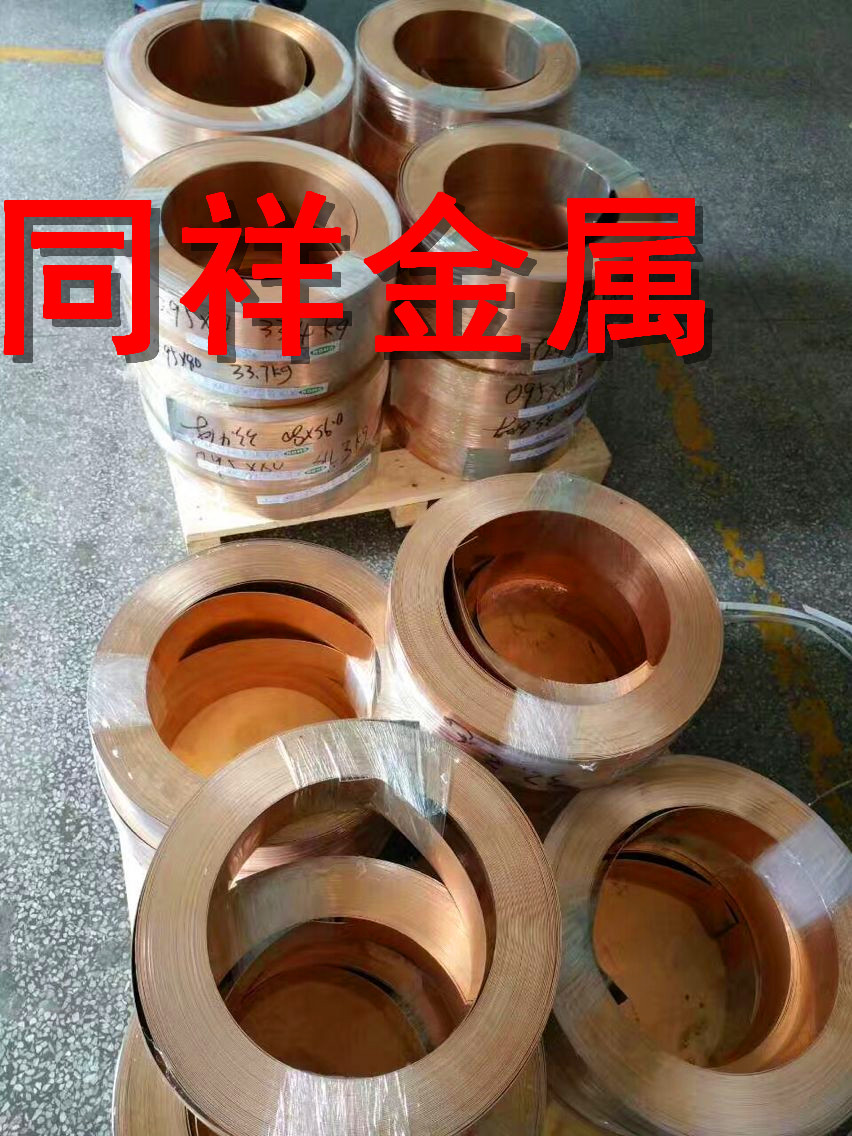 C5111P-H现货高质量高弹性