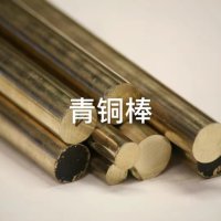 C5212R-1 2H高彈性<em class='color-orange'>磷</em><em class='color-orange'>銅</em>