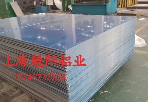 1060铝板 合金铝板 覆膜铝板