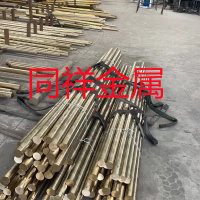 C5218-1 2H<em class='color-orange'>磷</em><em class='color-orange'>銅</em>連接器