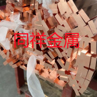C5111-1 4H<em class='color-orange'>现货</em>高质量高