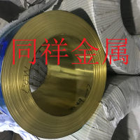 C5111-3 4H环保全硬磷铜