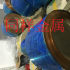 C5191-H銅合金材質證明