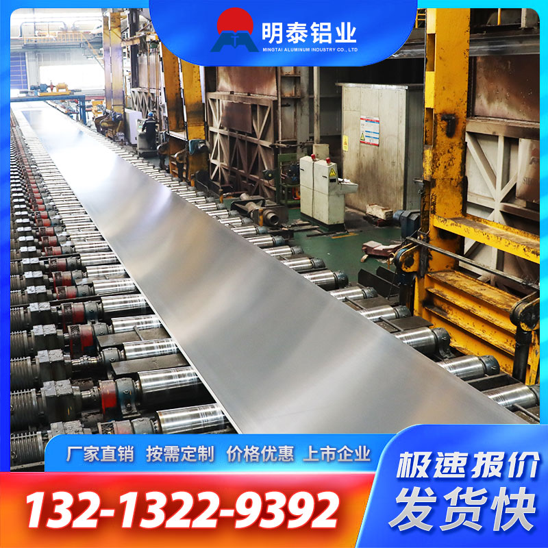 铝板供应商5052铝板多少钱1吨