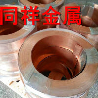 B16-H200上海耐腐蚀磷铜