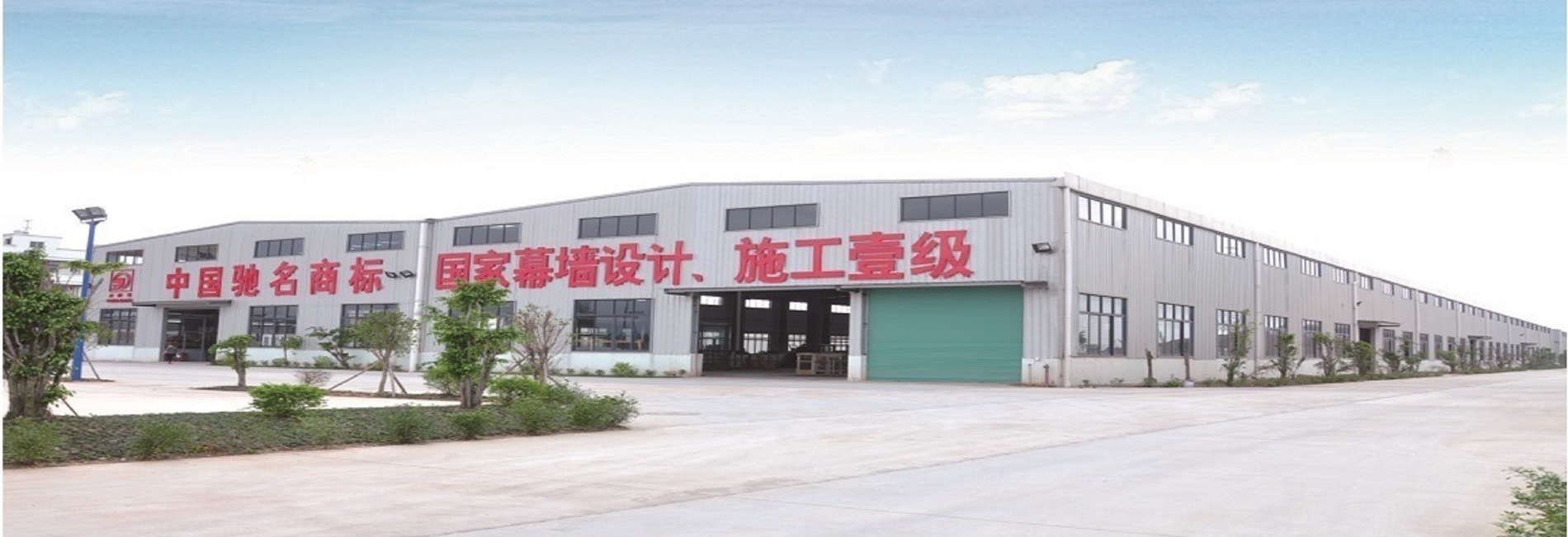 廣東大型鋁型材生產加工企業