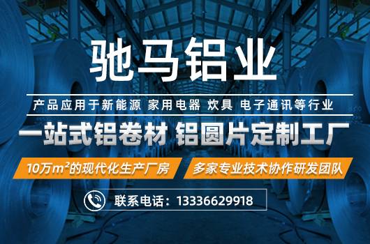 慈溪驰马金属制品有限公司