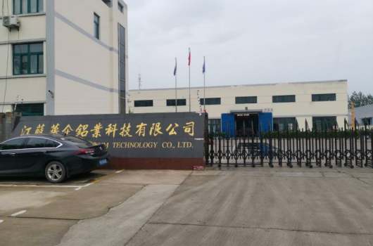 江蘇華企鋁業(yè)科技股份有限公司